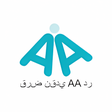 أيقونة البرنامج: قرض نقدي AOA درجة