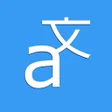 Traductor Ingles Español Guia icon