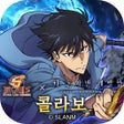 プログラムのアイコン：레오네: 레전드 오브 네버랜드