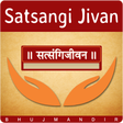 Icon of program: Satsangi Jivan