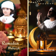 プログラムのアイコン：Ramadan Mubarak Photo Fra…