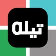 Ícone do programa: TiLa Online Shop - تيله ل…