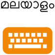 Lipikaar Malayalam Keyboard