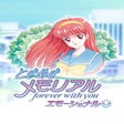 أيقونة البرنامج: Tokimeki Memorial: Foreve…