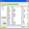 プログラムのアイコン：DataRecovery