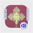 Ikona programu: Amharic Bible Study with …