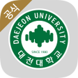 プログラムのアイコン：대전대학교 포털