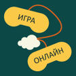 Иконка программы: Слова из слова: игра на д…