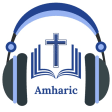 Geez Amharic Holy Bible Audio