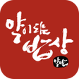程序图标：약이되는밥상
