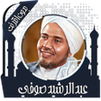 Icon of program: القرآن عبد الرشيد صوفي بد…