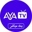 أيقونة البرنامج: AyaTV: IPTV Player