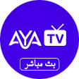 AyaTV: IPTV Player