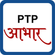 Icono de programa: PTP Aabhar