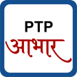 PTP Aabhar