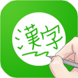 Ikona programu: Pocket ChnEng Dictionary
