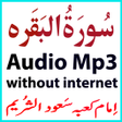 プログラムのアイコン：A Surah Baqrah Audio Shur…