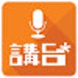 Talkonly 直播通知 icon