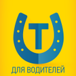 Ícone do programa: Такси Удача - Для водител…