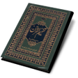 プログラムのアイコン：Tafheem ul Quran