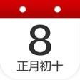 Icona del programma: 万年历-日历农历天气查询工具