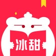 冰甜小说 icon