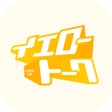 プログラムのアイコン：イエロートーク ビデオ通話 チャットアプリ