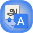 程序图标：Tamil Keyboard : Easy Tam…
