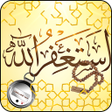 プログラムのアイコン：سيد الإستغفار