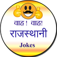 程序图标：Wah! wah! Rajasthani joke…