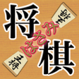 プログラムのアイコン：Hasami Shogi