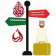 Ikona programu: Ashara 1441 Guide - AlHuz…