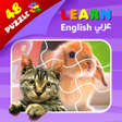 プログラムのアイコン：بازل - حيوانات