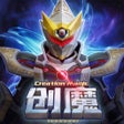 Icône du programme : 创造与魔法