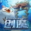 Ikon program: 创造与魔法