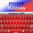Russian Keyboard 2020 : Russia
