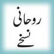 Ícone do programa: Roohani Nuskhai (URDU)