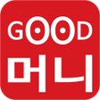 プログラムのアイコン: 굿머니