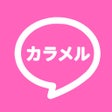 Ícone do programa: 完全であいけい近所で人気のであい探しならカラメル