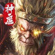 斗争的魔气-东方神话仙侠手游