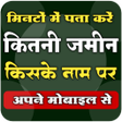 Icon of program: कसक नम पर कतन जमन