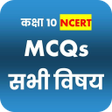 أيقونة البرنامج: Class 10 MCQs in Hindi Me…