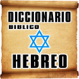 Ikona programu: Diccionario Hebreo Bíblic…