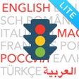 Programın simgesi: Führerschein 2023 LITE