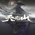 Иконка программы: Tale of Immortal