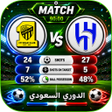 لعبة الدوري السعودي للمحترفين icon