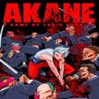프로그램 아이콘: Akane