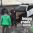 أيقونة البرنامج: GTA V Theft Auto Crafts M…