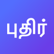 Symbol des Programms: Tamil Daily Word Challeng…