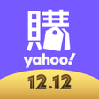 程序图标：Yahoo奇摩購物中心 - 好的生活真的不貴